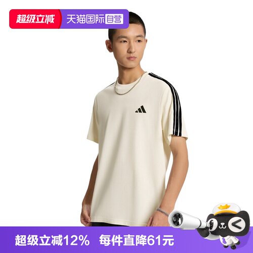【自营】adidas阿迪达斯ST 3ST TEE男子运动休闲短袖T恤KX0502