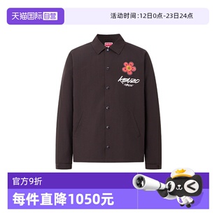 【自营】KENZO高田贤三男士经典海棠花印花翻领开衫休闲夹克外套