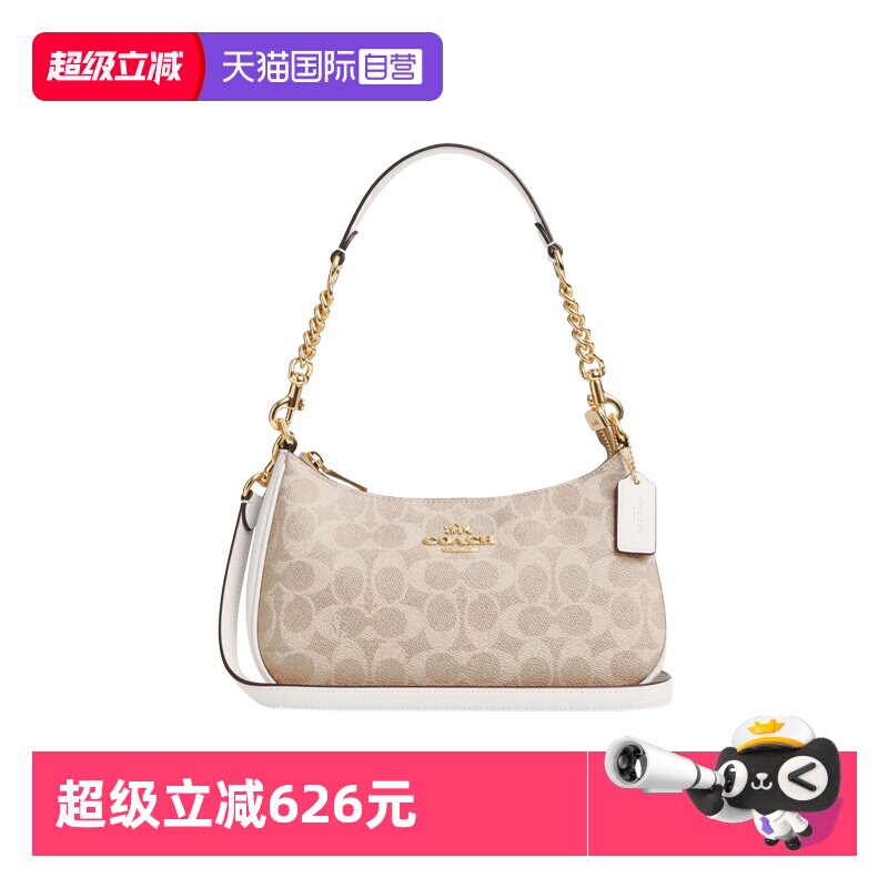 【自营】COACH/蔻驰女包Teri25腋下包手提包斜挎单肩包节日礼物