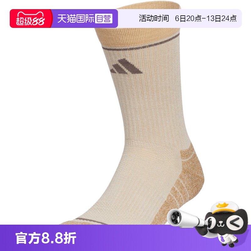 【自营】adidas阿迪达斯男女CLIMAWARM CRSO休闲袜子KR0341