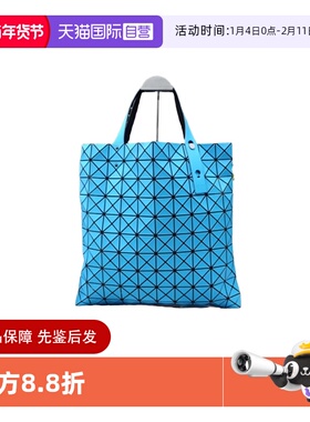 【自营】中古95新三宅一生Issey Miyake BAOBAO 10*10 蓝色手提包