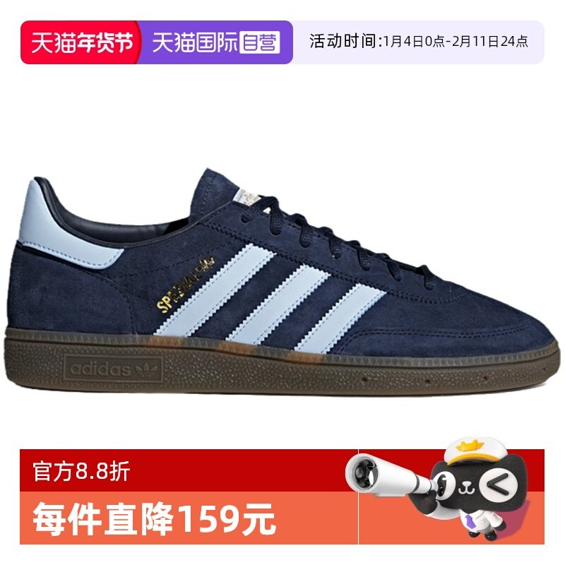 【自营】Adidas阿迪达斯中性HANDBALL SPEZIAL复古休闲板鞋BD7633,运动鞋new,运动休闲鞋,淘宝优惠券,粉丝福利购,淘宝优惠卷