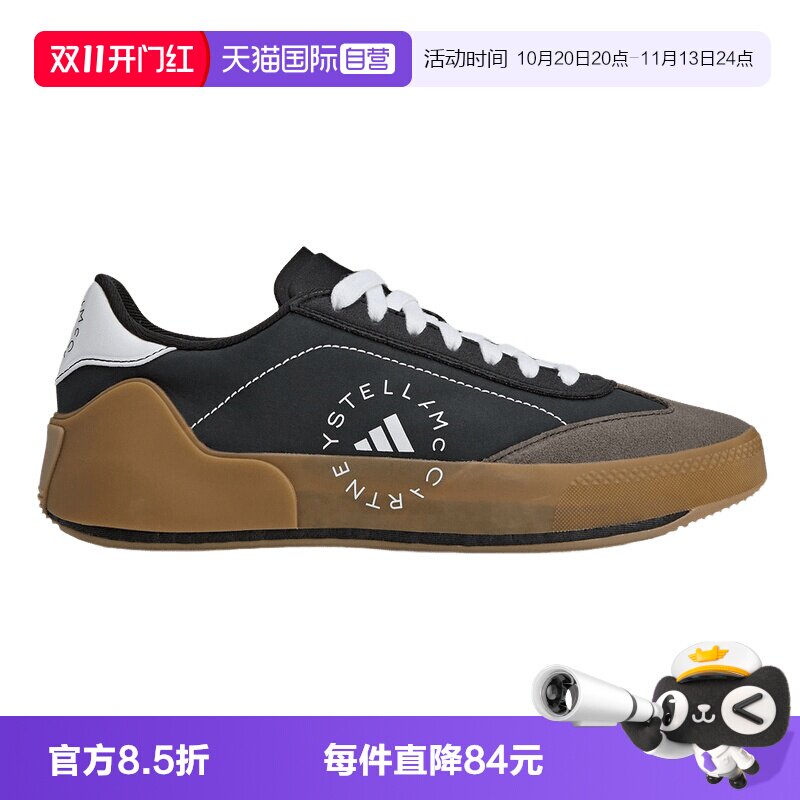 【自营】adidas阿迪达斯「T头鞋」橡胶底男女同款板鞋 IE3494