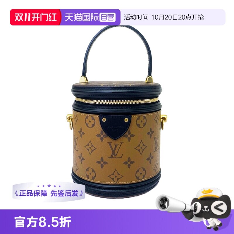 LV路易威登老花发财桶