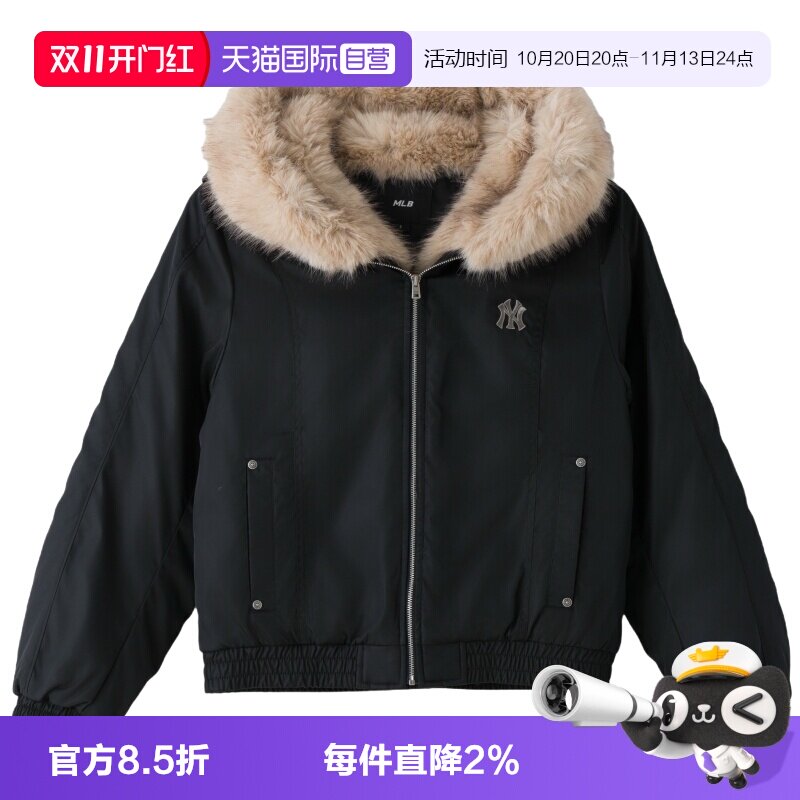 【自营】MLB棉服新款女装舒适保暖简约运动服户外休闲外套