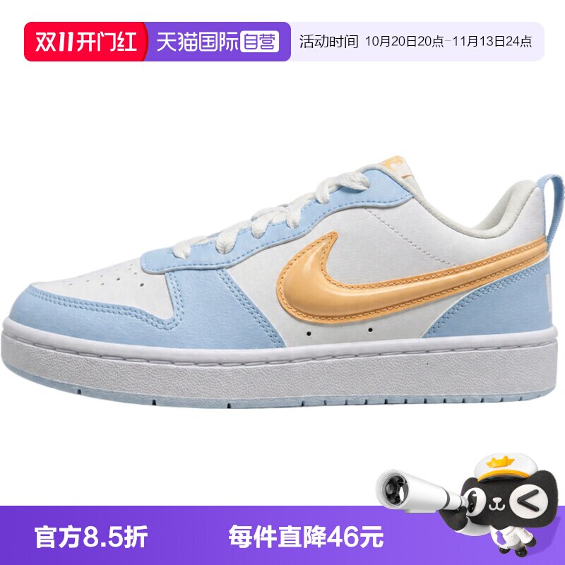 【自营】NIKE耐克COURT BOROUGH大童运动篮球鞋JA4414-181
