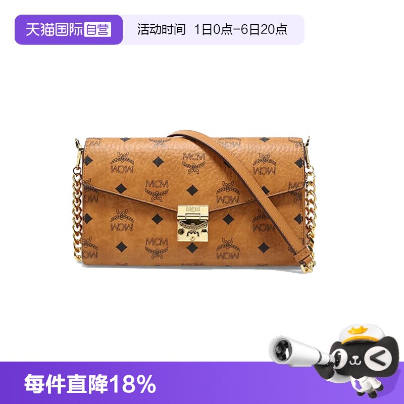 【自营】MCM信封包Millie Visetos斜挎包女士单肩链条包