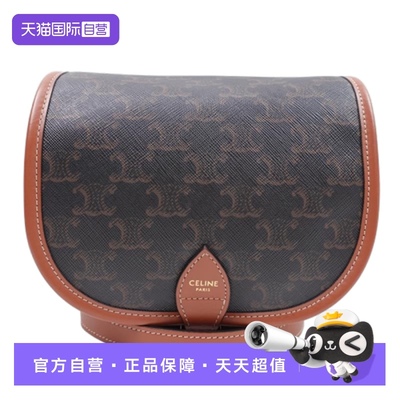 CELINE中号老花凯旋门马鞍包