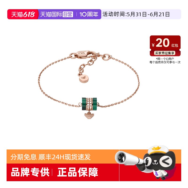 【自营】阿玛尼小蛮腰孔雀石手链女925银高级感精致礼物送女友