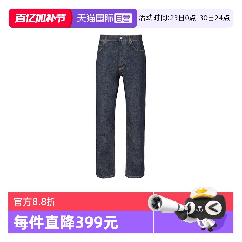【自营】Hugo Boss雨果博斯男士棉质直筒牛仔裤休闲长裤 50511484