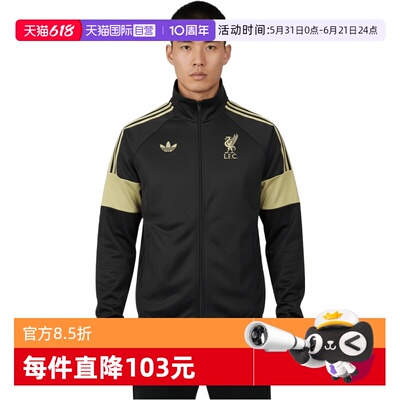 【自营】adidas阿迪达斯男子运动健身夹克外套KC7802