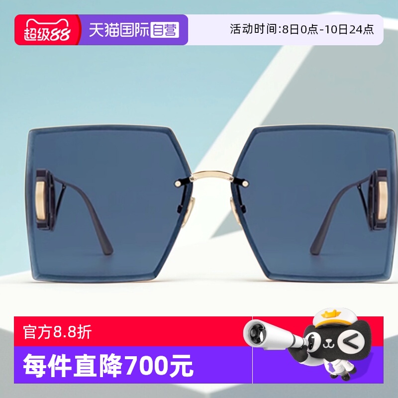 【自营】DIOR迪奥墨镜女30MONTAIGNE S7U时尚潮流蒙田太阳镜M1U