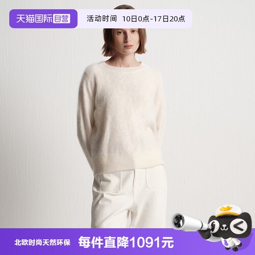 【自营】Marc O'Polo【100%山羊绒】圆领长袖拉毛羊绒套头衫女