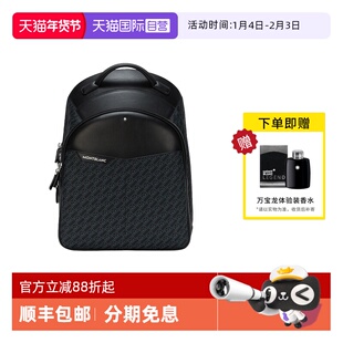 【自营】MONTBLANC万宝龙双肩包Gram系列时尚商务黑皮背包128623