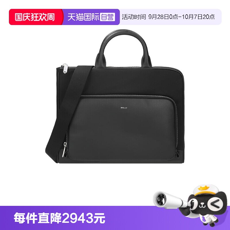Bally/巴利男士公文包电脑包