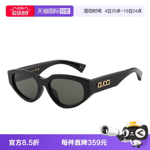 【自营】Gucci古驰墨镜新款猫眼造型高级感太阳眼镜男女 GG1845SA