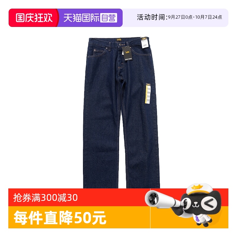 Lee牛仔裤男士直筒长裤