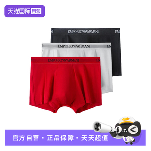 【自营】ARMANI/阿玛尼内裤男新年本命年红内裤四角裤111610CC722