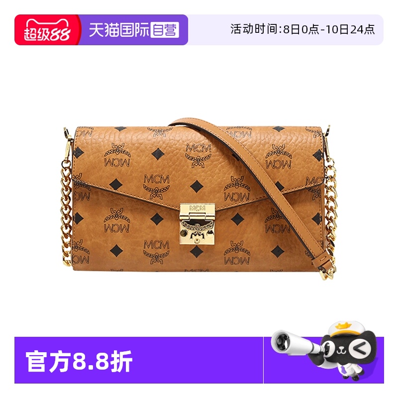 自营手提包MCM斜挎迷你