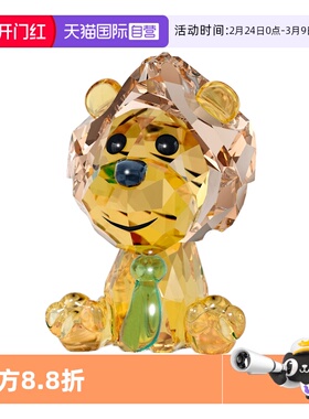 【自营】施华洛世奇 BABY ANIMALS狮子Roary 礼物摆件人造水晶