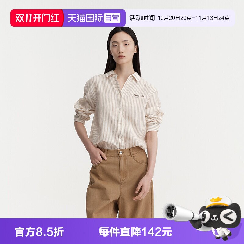 【自营】Marc O'Polo慵懒风条纹衬衫女长袖亚麻宽松休闲翻领上衣
