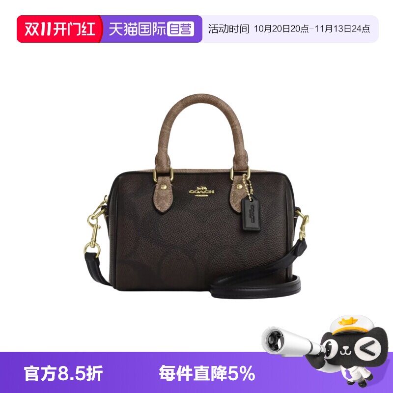 COACH/蔻驰手提包小号