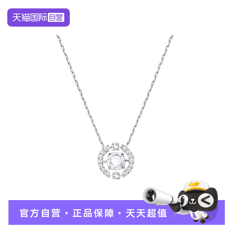 【自营】Swarovski/施华洛世奇跳动的心项链女锁骨链礼物5279425