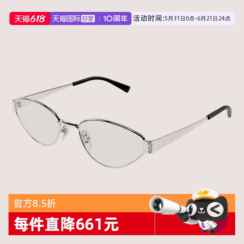 【自营】GUCCI古驰眼镜框女倪妮同款GG1853O金属素颜近视眼镜架