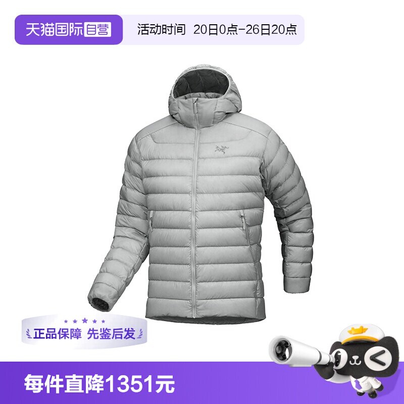 【自营】ARC‘TERYX/始祖鸟男士短款羽绒服白色薄款