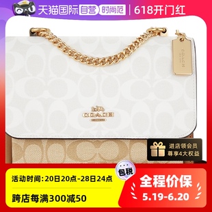 【自营】COACH/蔻驰女包 Klare 22风琴包翻盖单肩斜挎包独家新款