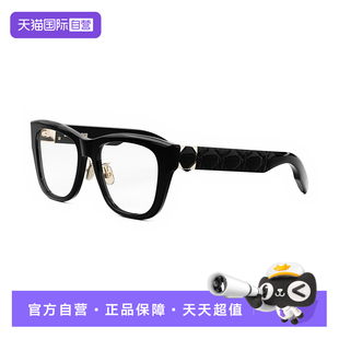 9522O Dior迪奥近视光学眼镜架摩登方形大框配镜LADY S1F 自营