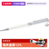 自营 Swarovski施华洛世奇 签字书写 圆珠笔 文具礼物系列周年