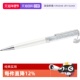 自营 Swarovski施华洛世奇 签字书写 圆珠笔 文具礼物系列周年