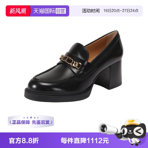TOD’S/托德斯女士乐福鞋单鞋