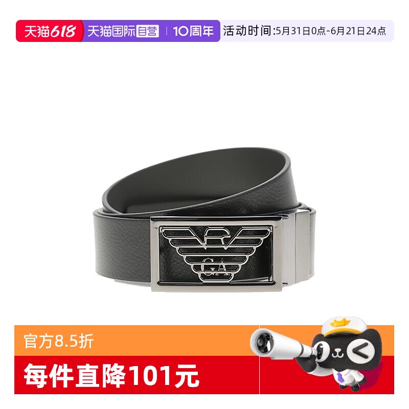 【自营】Emporio Armani/阿玛尼男士双面板扣腰带Y4S507 Y134J