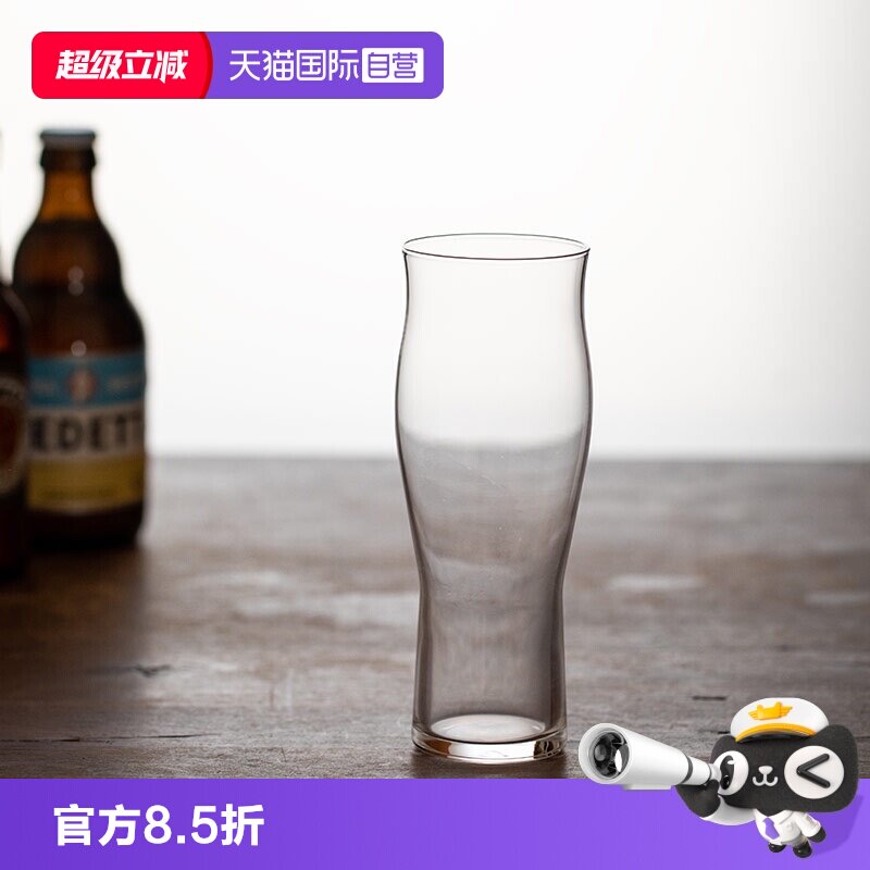 【自营】东洋佐佐木日本进口家用简约啤酒杯鸡尾酒杯水杯玻璃杯
