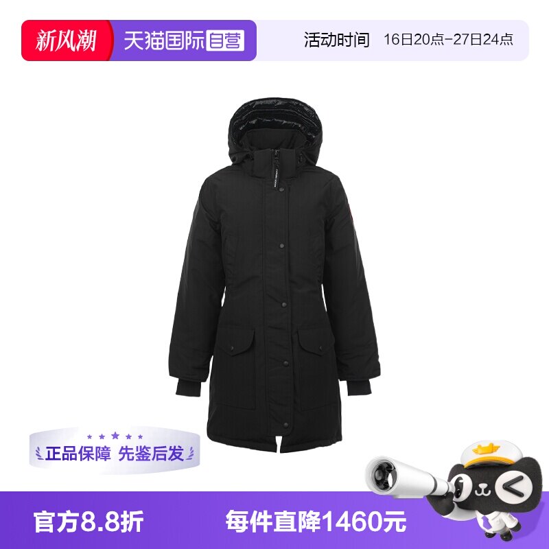 【自营】Canada Goose女款防风保暖中长款连帽加鹅羽绒服派克服