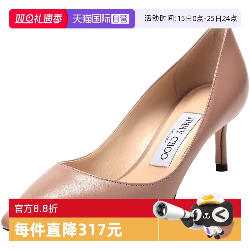 自营JimmyChoo女士高跟鞋