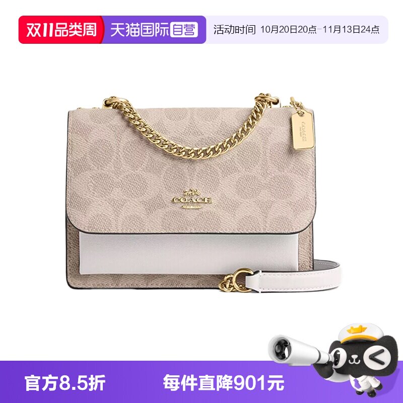 【自营】COACH/蔻驰女士Klare单肩斜挎包链条包风琴包 CW206