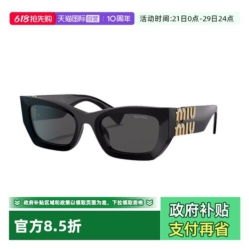 【自营】MIUMIU缪缪墨镜邱天同款女眼镜时尚太阳镜0MU09WS户外