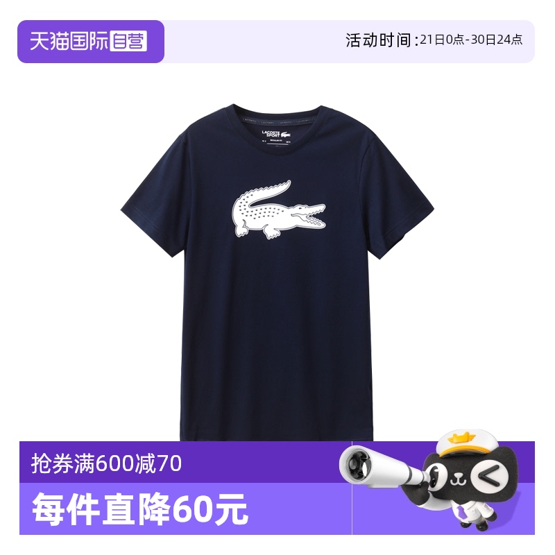 【自营】Lacoste法国鳄鱼短袖T恤男士潮牌时尚舒适圆领纯色上衣夏