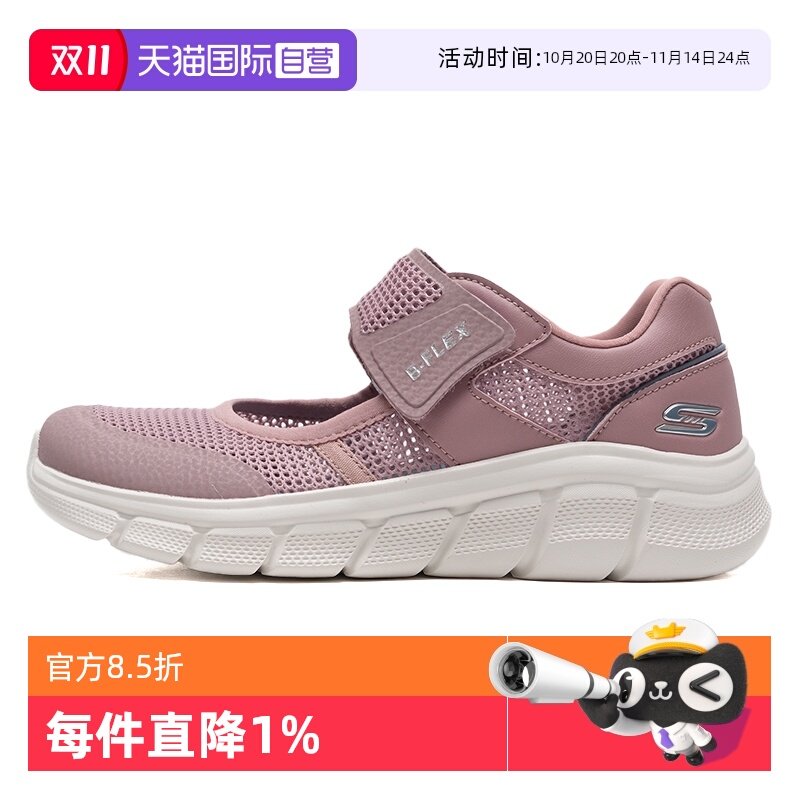 117105-MVE 35.5/5.5 ����Ӫ��˹��������ЬŮЬ����͸������������Ь���ѵ��Ь117105