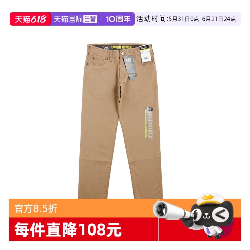 【自营】Lee宽松直筒微锥牛仔裤男士高街潮牌百搭卡其色休闲长裤