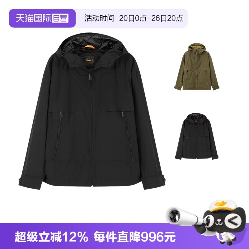 HugoBoss休闲连帽夹克上衣外套