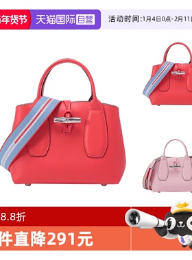 【自营】Longchamp珑骧 女士小号单肩斜挎竹节包比格包 10095 HCN