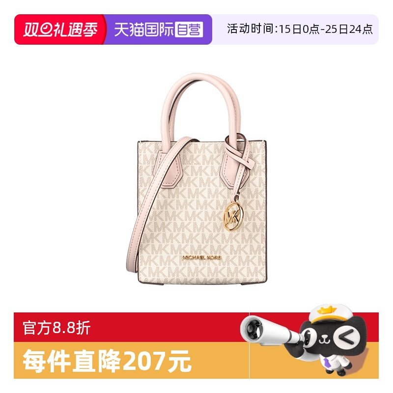 自营迈克·科尔斯单肩手提