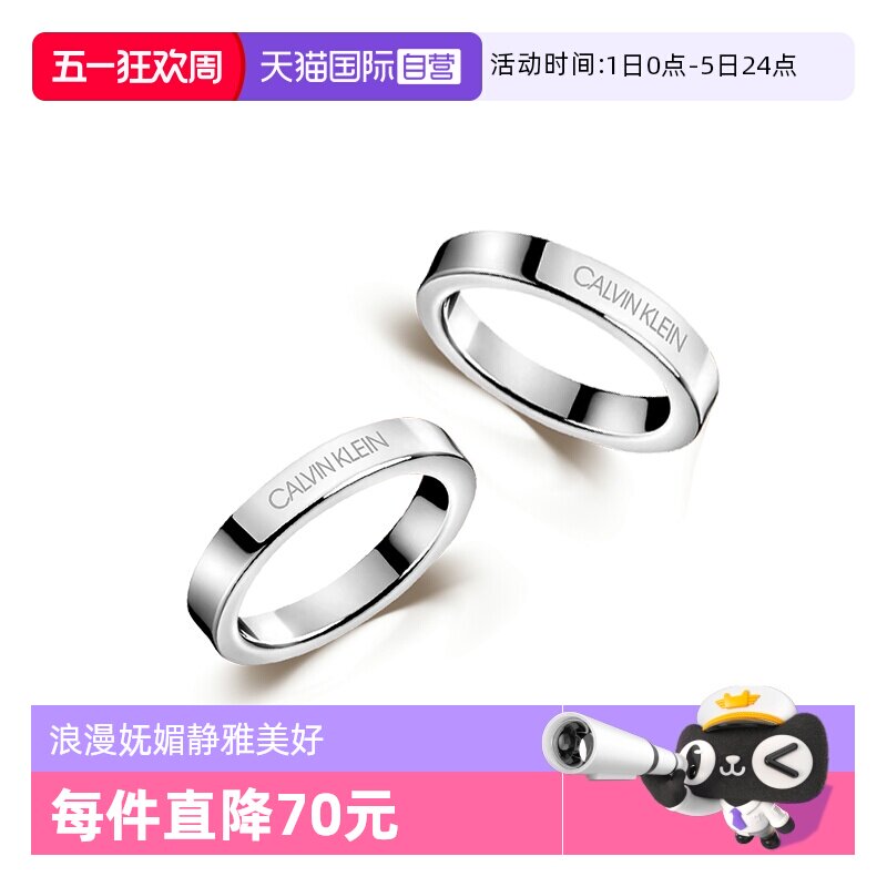 【自营】Calvin Klein/凯文克莱ck满天星戒指简约情侣对戒送女友