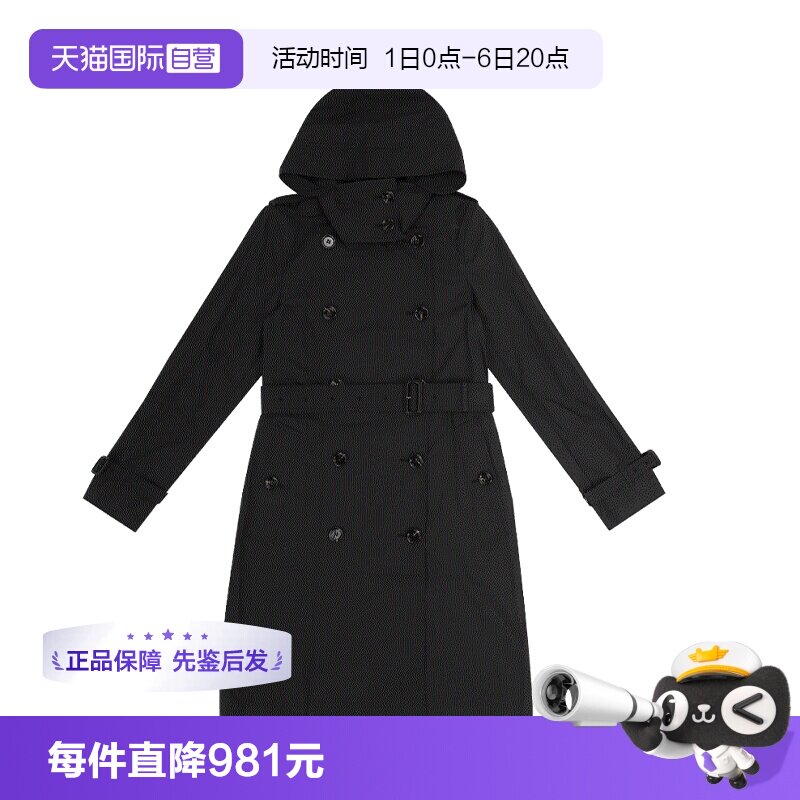 【自营】BURBERRY/博柏利女士轻奢日常简约大气风衣