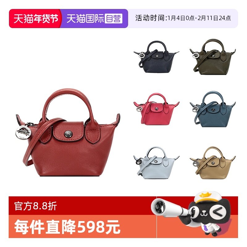����Ӫ��LONGCHAMP/����Ůʿ��Ƥ��Ǯ��װ�ΰ� 10099 757 939Ԫ