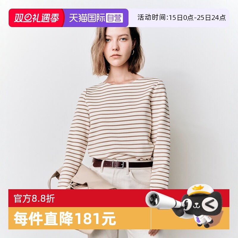 【自营】Marc O'Polo2025春季新款圆领纯棉条纹长袖T恤女上衣